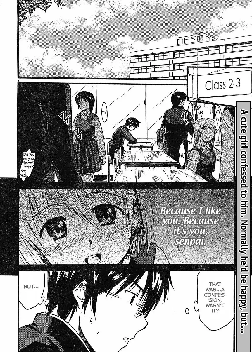 Koharu no Hibi Chapter 2 3